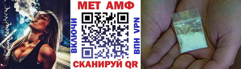 АМФЕТАМИН Premium  купить наркотик  маркетплейс состав  Новошахтинск 