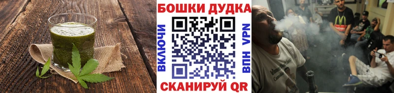 Печенье с ТГК конопля  Новошахтинск 