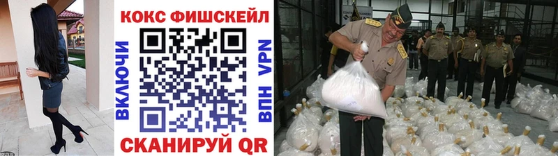 COCAIN Перу Новошахтинск