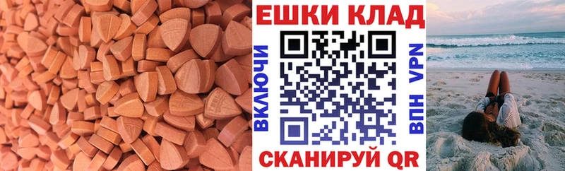 кракен ONION  Новошахтинск  ЭКСТАЗИ 300 mg 