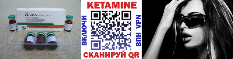 Кетамин ketamine  блэк спрут вход  Новошахтинск 