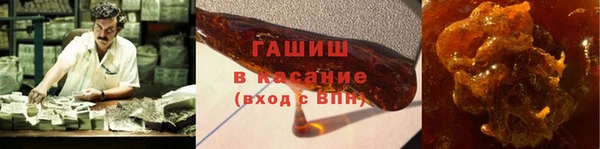первитин Армянск