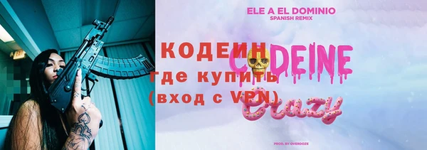 apvp Арсеньев