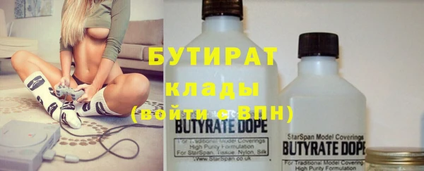 дистиллят марихуана Алексин