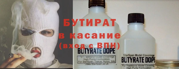 амфетамин Аркадак