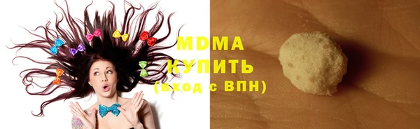 прущие крисы Алексеевка