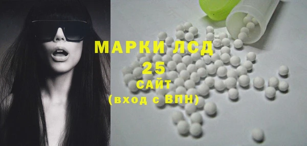 дистиллят марихуана Алексин