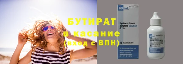 прущие крисы Алексеевка