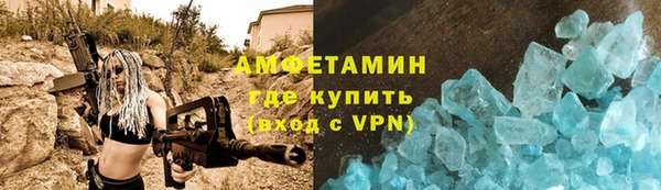 скорость Алзамай