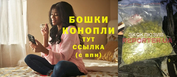 первитин Армянск