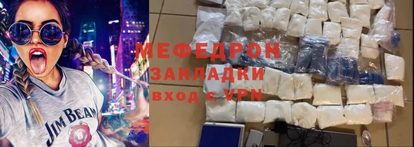 амфетамин Аркадак