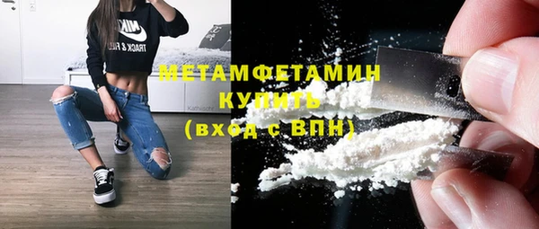 амфетамин Аркадак