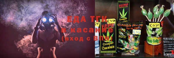дистиллят марихуана Алексин