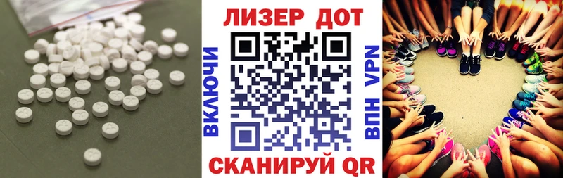 ЛСД экстази ecstasy  купить   Новошахтинск 