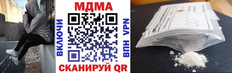 МДМА кристаллы  МЕГА как зайти  Новошахтинск 