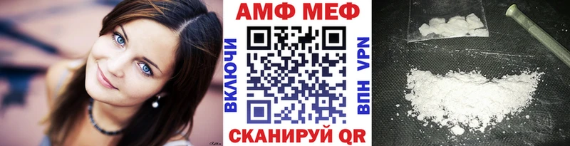 МЕТАМФЕТАМИН винт  Новошахтинск 