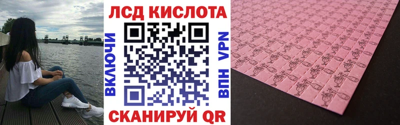 где продают   Новошахтинск  Марки 25I-NBOMe 1,8мг 