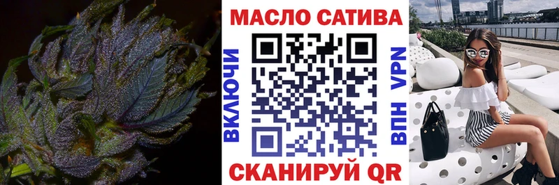 где продают наркотики  Новошахтинск  ТГК вейп с тгк 
